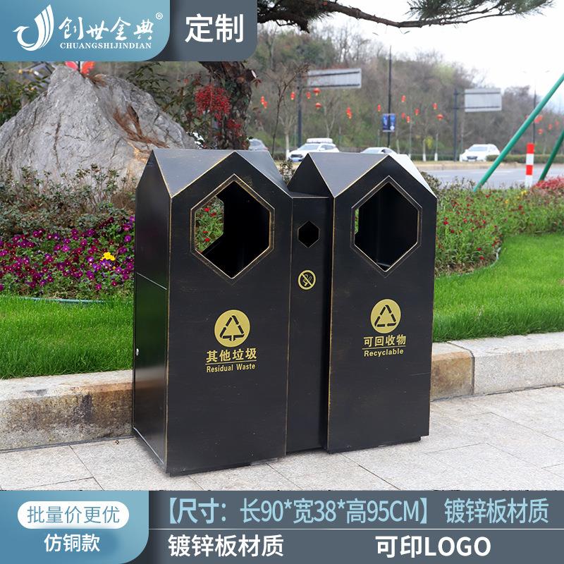户外垃圾分类桶室内外小区物业学校公园广场简约大号不锈钢果皮箱