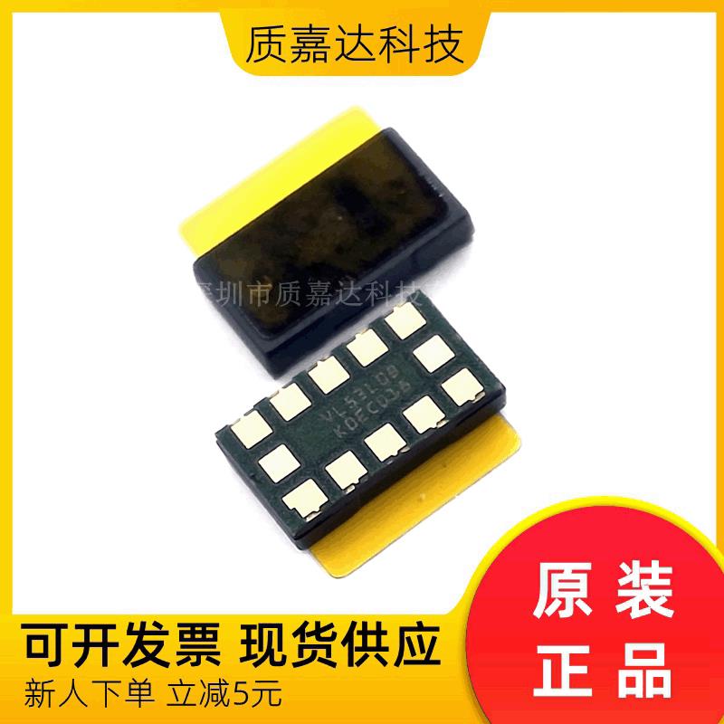 VL53L0CXV0DH/1LGA12激光测距传感器VL53L0X全新原装正品ST