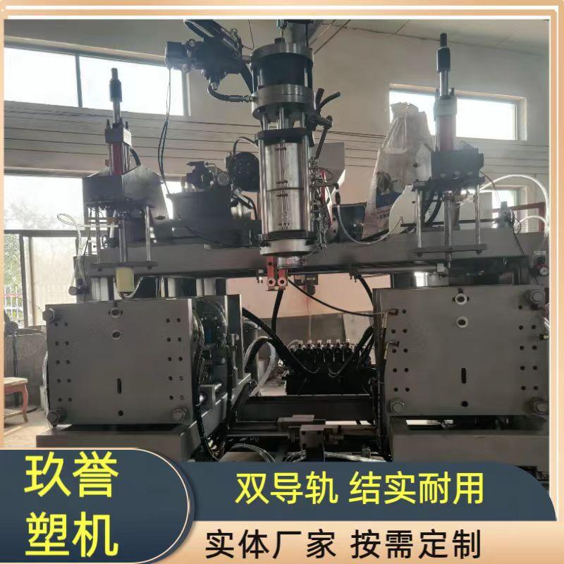 凳子面吹塑机酒精壶专用机全自动半自动吹瓶机挤出中空设备