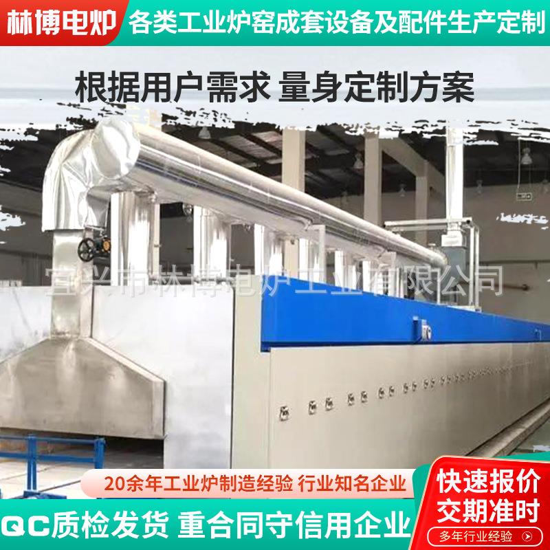 高温双孔推板窑排胶推板炉厂家供应工业电炉电子隧道式推板窑炉