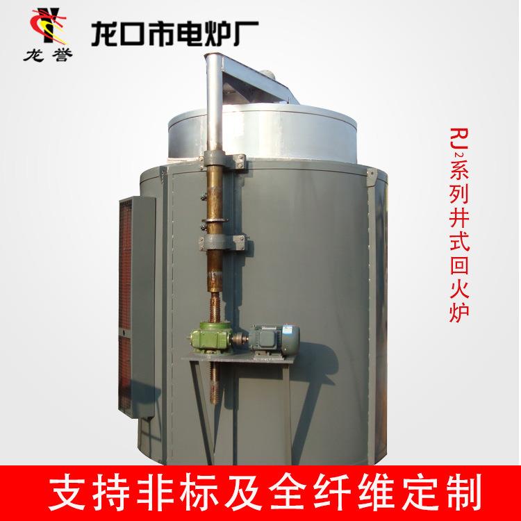 2024年高温工业电炉井式炉井式电阻炉退火回火热处理炉