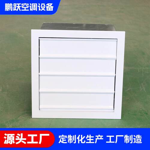 大风量车间厂房DFBZ方形壁式轴流风机工业散热排烟不锈钢换气扇