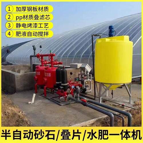 反冲洗砂石过滤器全自动农用灌溉滴管喷灌过滤器砂石叠片过滤器