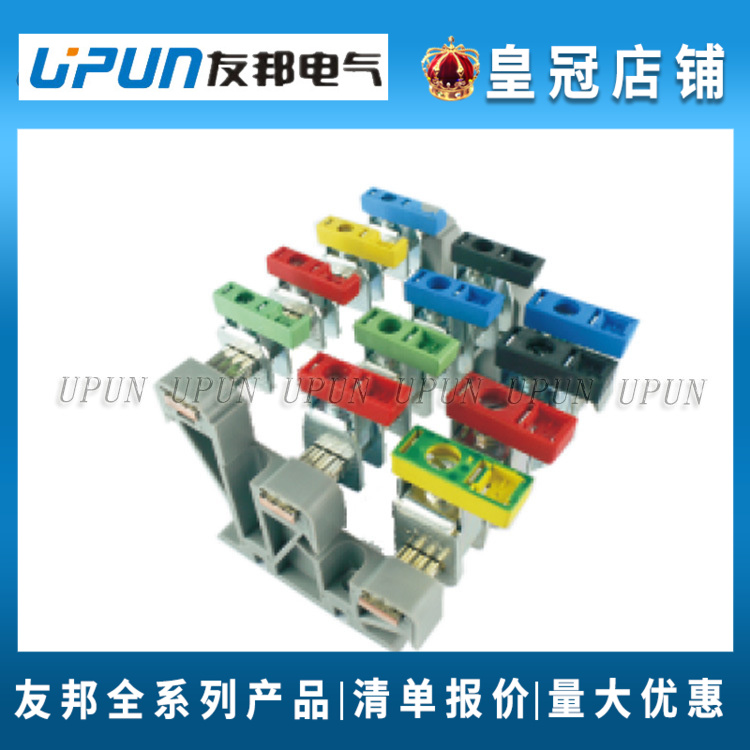 电气UP3-125M2/3P小母线支架CE认证