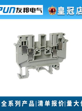 UPUN友邦框式螺钉接线端子  UKJ-4/2×2 4mm双层接线工业端子安全