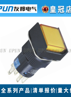 友邦电气LA130-16AF-D/11/22/11T/22T一般自锁按钮开关