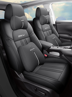 广汽本田致在ZRV座椅套ZR-V专用座套全包围皮革汽车坐垫四季通用