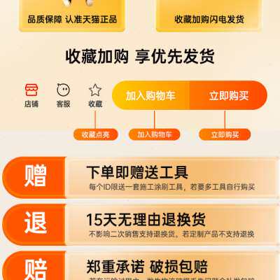 三青水性木器漆家具翻新改色漆旧衣柜橱柜木柜子改造家用自刷油漆怎么看?