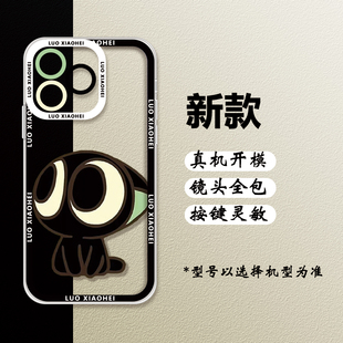 罗小黑战记卡通动漫手机壳适苹果XSMAX荣耀60oppoA96P50E红米