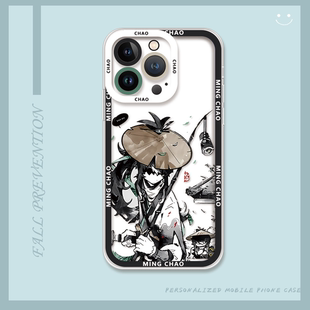 苹果iPhone卡通动漫鸣潮古风仇远硅胶保护壳透明磨砂UV彩绘手机壳适用小米11青春版红米K40Pro一加Ace6T苹果8