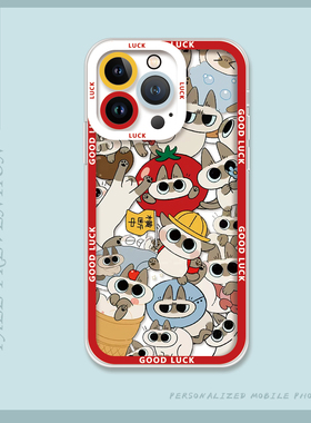 可爱小豆泥手机壳适用红米K70Pro一加8ProOPPOFindX6Pro苹果15pro