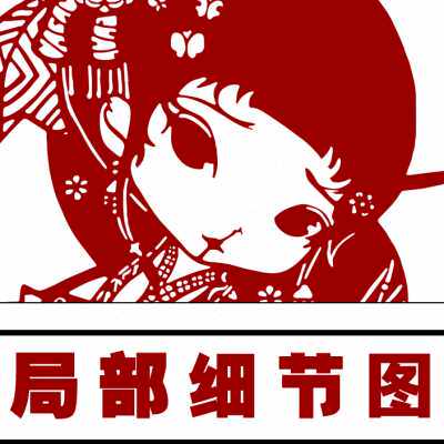 卡通红楼梦十二钗人物刻纸图案底稿剪纸素材图样中国风窗花装饰画