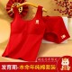 女生发育期大童长款 马年本命年内衣内裤 套装 背心红色文胸少女孩童