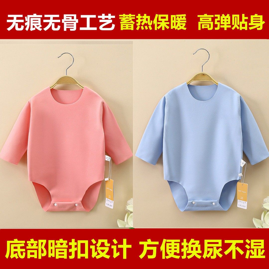 【德绒婴儿保暖哈衣】秋冬季男女儿童爬服新生儿宝宝包屁护肚连体