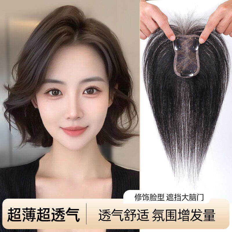 26春款上新【紫色郁金香】系列增发量高颅顶氛围感手工真发补发片
