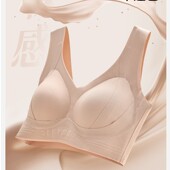 聚拢睡眠 无痕粉底液隐形固定杯美背大胸显小薄款 花芊调 大码