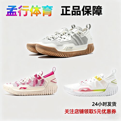 李宁青少年耐磨防滑低帮篮球鞋