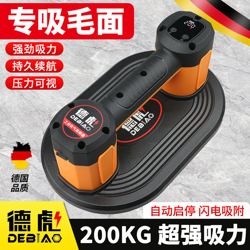 可吸毛面瓷砖真空电动吸盘锂电强力重型贴砖神器大板玻璃吸提器