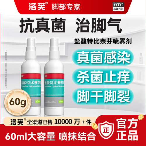 60ml大容量  性价比之选