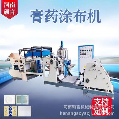 硕言离型膜涂布机 透明胶带压敏胶涂布设备 商用辊式涂布涂胶机