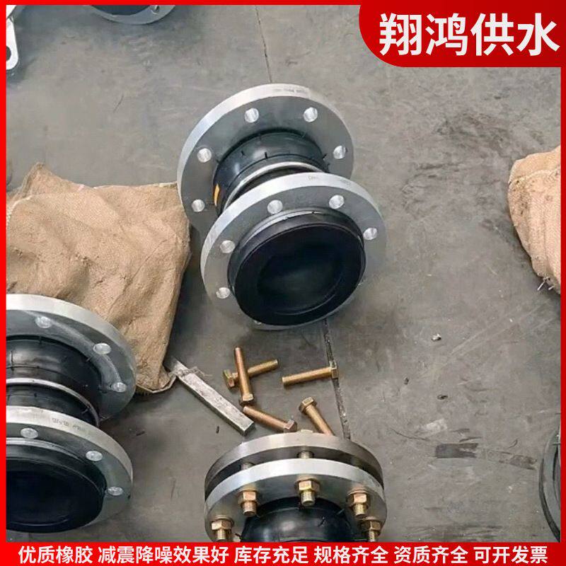 双球体橡胶接头经济型工程用双球避震喉工业管道简易安装软连接