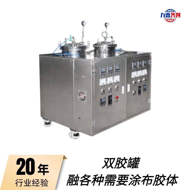单轴双轴三轴熬制膏药搅拌罐 实验室涂布机复合机 双胶罐反应设备