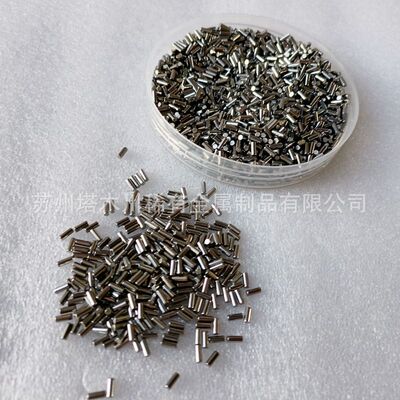 金属铪99.95蒸发料高纯铪颗粒Hf电子束镀膜蒸发料科研实验专用