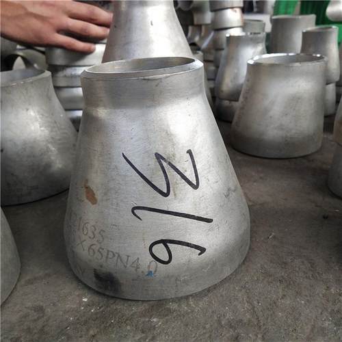 904L同心大小头 2205 2507偏心异径管 s31803双相钢异径管大小头