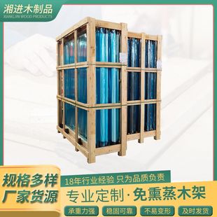 厂家供应免熏蒸木架物流包装松木木条可拆卸物流周转箱胶合板木条