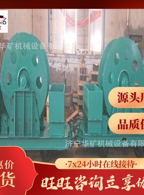 无极绳绞车配件梭车 储存钢丝绳功能无极绳绞车配件CQJ600A梭车