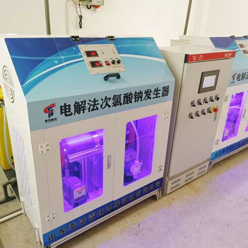 小型电解次氯酸钠发生器阳极组 自来水厂 农村饮水 次氯酸钠消毒