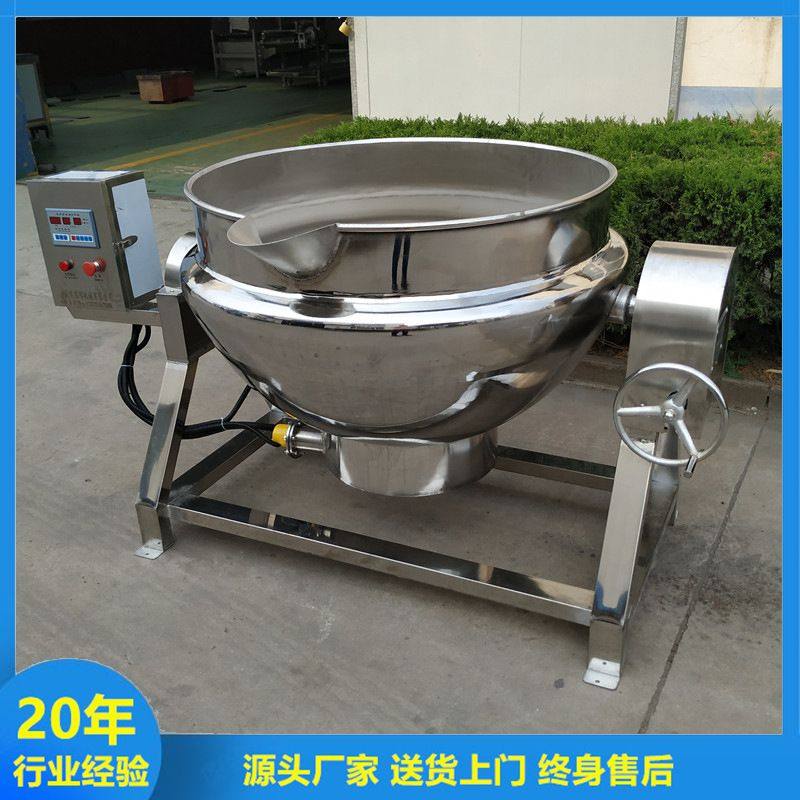 100L电加热鸡爪煮锅 可倾倒蒸汽蒸煮夹层锅 温度可调节猪大肠煮锅,清洗/食品/商业设备,汤炉/夹层锅/熬煮锅/漂烫锅,淘宝优惠券,粉丝福利购,淘宝优惠卷