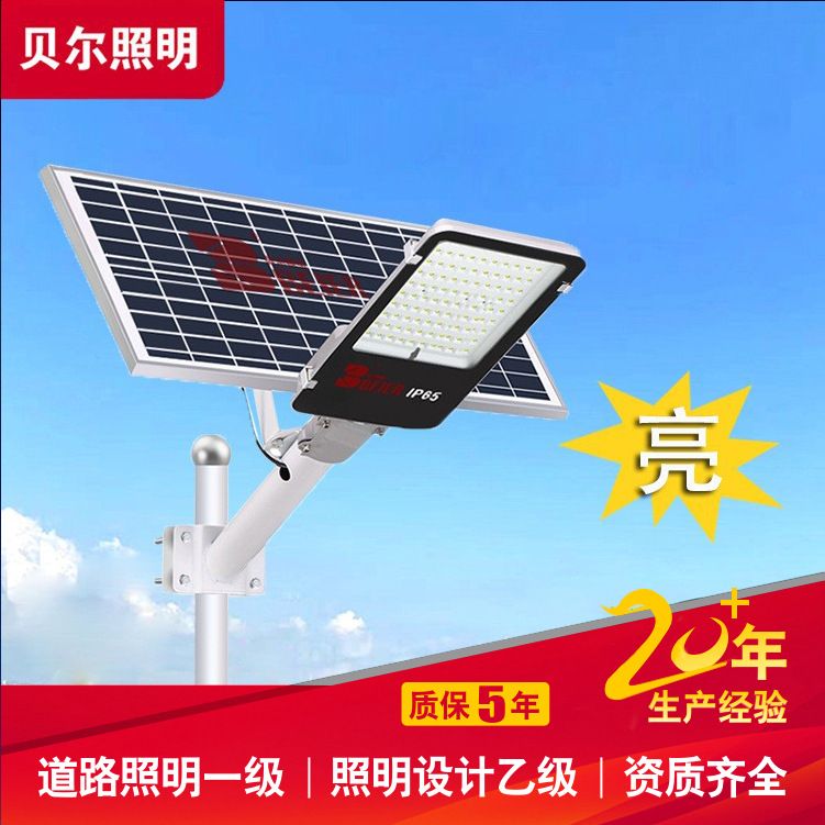6米8米太阳能路灯新农村光伏路灯乡镇道路照明太阳能灯市政工程灯