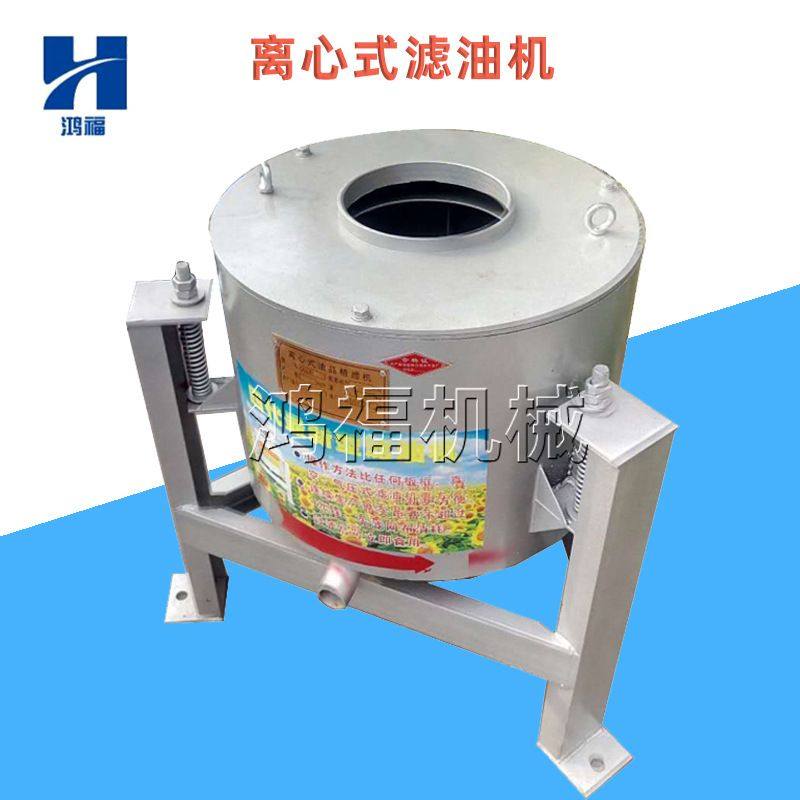 小型离心式滤油机 食用油过滤精炼机 家用菜籽油过滤机,农机/农具/农膜,农产品加工设备,淘宝优惠券,粉丝福利购,淘宝优惠卷
