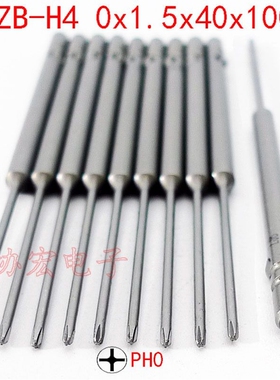 NK4DH VH-4 BH-4V 0x1.7x30x80 0x2x30x60深孔螺丝批自动机批咀头