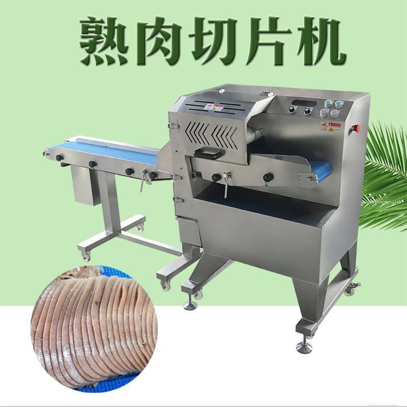 九盈变频腊肉切梅菜扣肉机 熟肉切片机不锈钢斜切腊肠腊肉牛肠肚,清洗/食品/商业设备,肉制品加工设备,淘宝优惠券,粉丝福利购,淘宝优惠卷