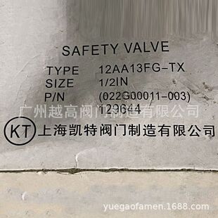 KT牌上海凯特阀门12AA13FG-TX纯铜安全阀过滤阀自来水自动泄压阀