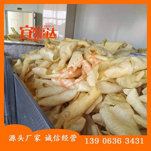 猪皮油炸线 商用连续皮肚油炸线 宜福肉皮油炸生产线