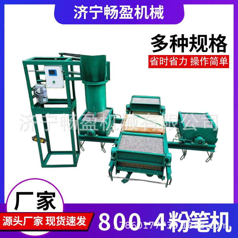 新型环保粉笔制造机粉笔机械模具机械出口外贸碳酸钙挤出型粉笔机