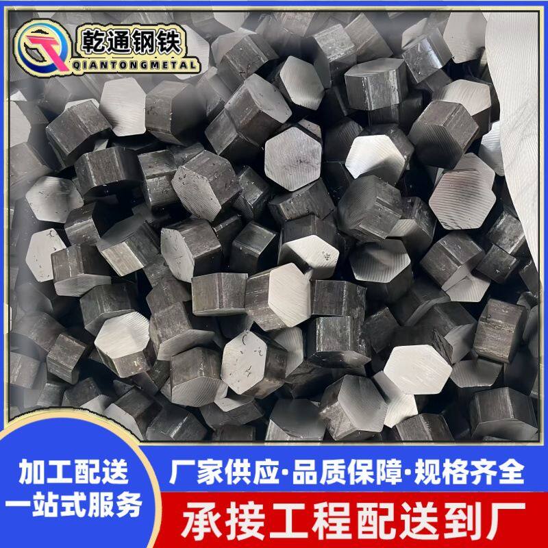 大规格a3冷拉六角钢棒现货42CRMO六角钢棒冷拉可调制42CRMO六角钢