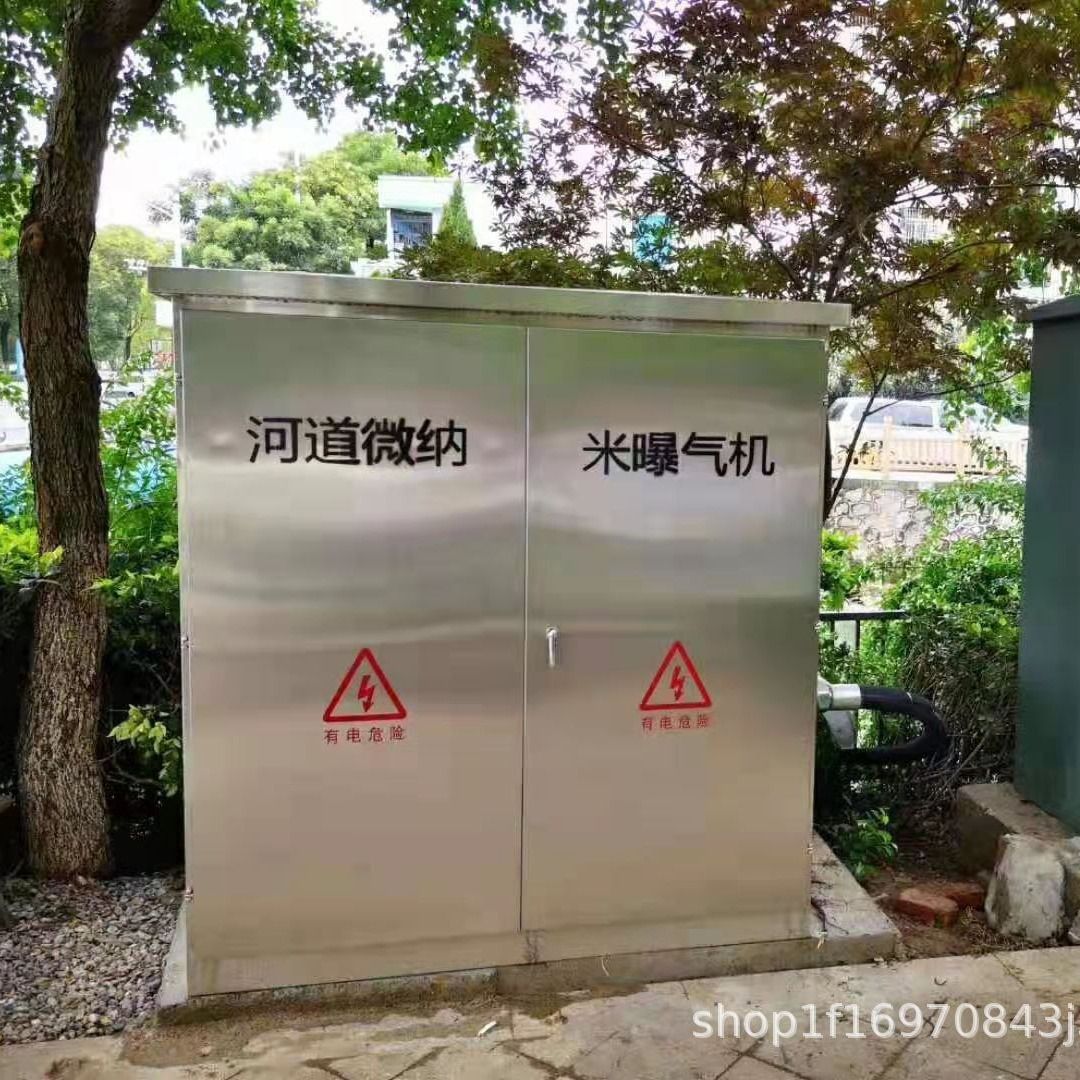 河道治理微纳米曝气机 潜水纳米曝气增氧机 漂浮式气泡发生器