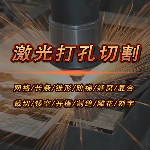 6063铝管环保铝合金圆管可开料零切倒角攻牙激光打孔开槽氧化加工