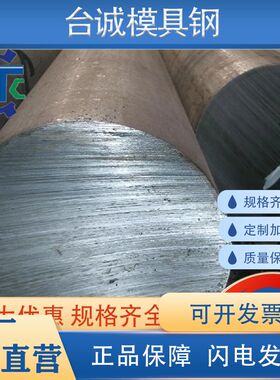 S15C S20C S25CS10C S30C S35C S40C S50C S55C S58C圆钢 钢板