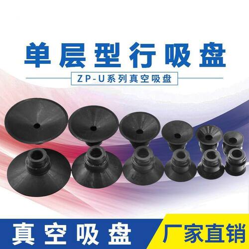 气动SMC机械手真空吸盘ZP10全系列大力吸嘴工业真空机械手吸盘