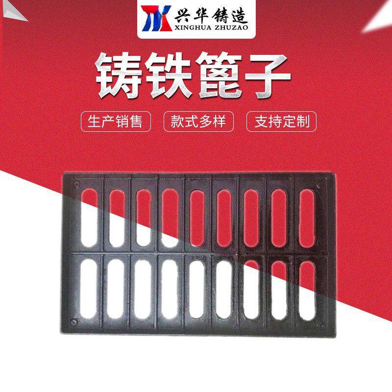 铸铁排水沟盖板 球墨铸铁雨水篦子 带框下水箅子盖板厂家