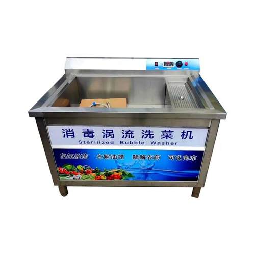 北极贝海参清洗机 西红柿上海青油菜清洗机  多功能毛辊清洗机