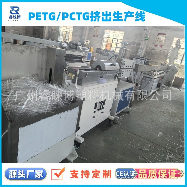 2025热销吸管挤出生产线 PETG吸管生产线 PCTG吸管挤出设备