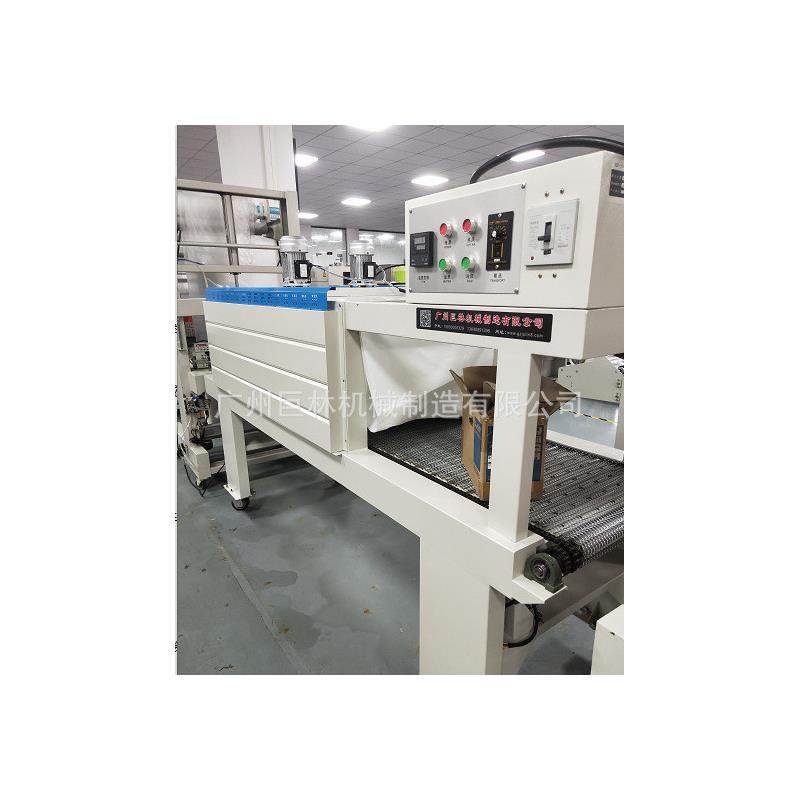 BS-5540型PE膜热收缩包装机食品化工制品热收缩包装机厂家直