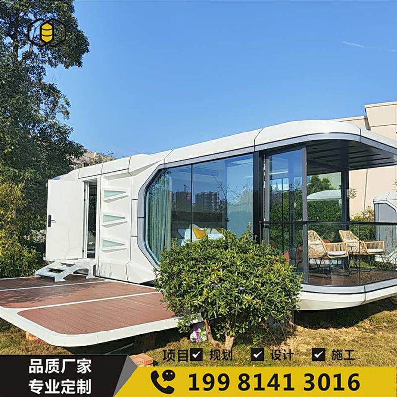 户外景区移动网红苹果舱路营房民宿 公园 移动集装箱商业街