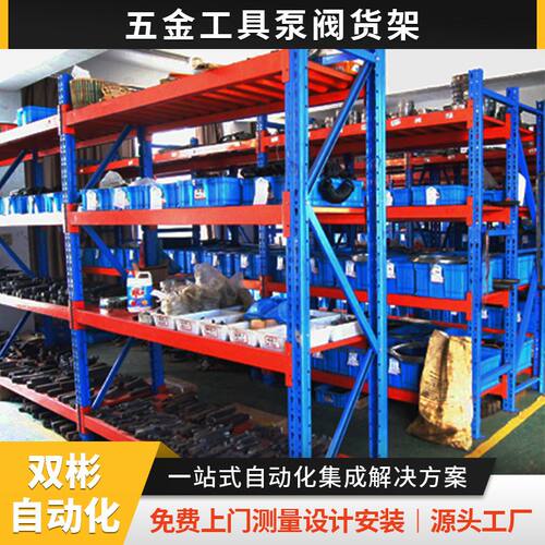 温州防潮加厚钢制五金工具货架沿海泵阀厂防锈辅料纸箱分层收纳